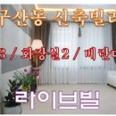 은평구 보건소 화장실 이미지