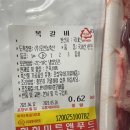 환희푸드 이미지