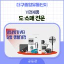 만물종합유통 네이버블로그
