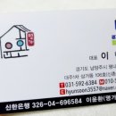 이윤환명가떡집