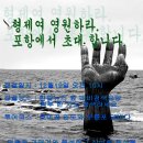 12월 19일 포항연합 라이딩 초대 합니다. 이미지