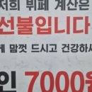가장한식부페 이미지