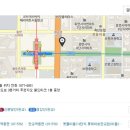 (주)남강트레블서비스