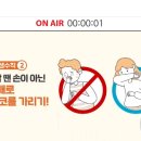 송화농산 | 공영홈쇼핑 3월5일 6차로 마스크 판매종료
