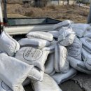 네이처테이너 농업회사법인 주식회사 이미지