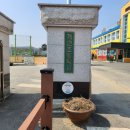 경기도 양평군 개군초등학교 이미지