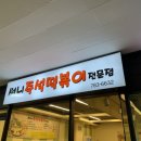 써니컨테이너 이미지