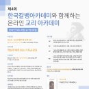 도서출판 성서계명
