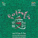 복사골공원 이미지