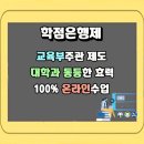 청소년상담사 자격증 3급 이미지