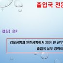 아시아국제행정사 이미지