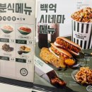 백억커피천안 | 천안 두정동 카페 ‘백억커피 천안두정점’ – 가성비 최고! 커피 & 디저트 포장 전문 카페