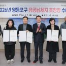 유공