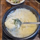 막창대세 이미지