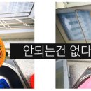 춤추는 빗자루 이미지