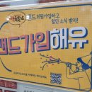 한우전문점 아토 이미지