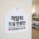 매점 - 용인시 기흥구 동백3로11번길 33 | 매점