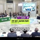 [스크롤,감동주의]절실함과 간절함이 묻어나는 보건진료소장의 호소 이미지
