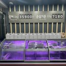 광명사거리 9번 출구 앞 | 광명사거리역 신규맛집 천년풍천장어 (개인적인 아쉬움 후기...)