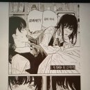 체인소맨 2부 후기