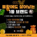 일품양평해장국 양주삼숭점