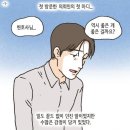 외국인 원어민 교사와 바람난 아내 이미지