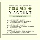 [인천공연] 계양문화회관 우수공연 초청시리즈1 서울발레시어터의 한여름밤의꿈 이미지