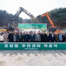 주민센터 이미지