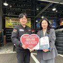 타이어사랑 이미지