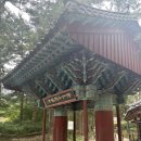 나무물고기 | [부안여행] 초가을 내소사 방문, 내소사 앞 <산촌식당> 비빔밥 청국장 식사후기