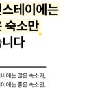 유수암돌집민박 이미지