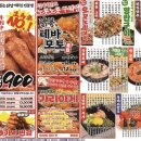 생마차부산