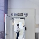 울산 동구 제과제빵, 바리스타 학원 &lt;알비제과제빵바리스타학원&gt;