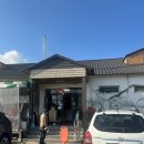 3초 삼겹살 | [양산/상북] 양산 통도사 근처 찜질방 추천 불가마 꿀팁 3초 삼겹살 후기 "통도참숯가마" 내돈내산