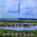 의료법인 강혜의료재단 온천사랑의요양병원 이미지