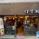 나폴리네 이미지