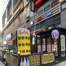 미족발