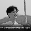 동주 이미지