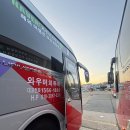 와우머치투어