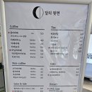 바우개펜션 | 전라남도 화순 내돈내산 카페 투어, 달의뒷면&amp;수만리커피