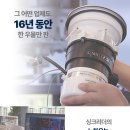 렌탈나라 이미지