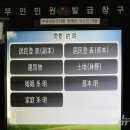 주덕읍 행정복지센터 이미지