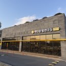 개다방 | 제주 서귀포 빽다방 빵연구소 호텔더본점 토요일 저녁 방문 후기