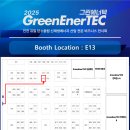 (주)가람 이미지