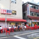 을지로골뱅이 이미지