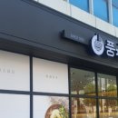 풍국면 앞 이미지