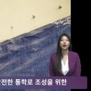 광주시청 방세환시장 능평동, 안전한 통학로 조성을 위한 행정복지센터 진입로 보수공사 완료 경기포털 국민의소리 박주연기자 이미지