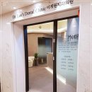 이계원치과의원 이미지