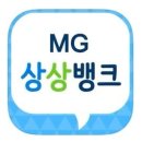상상모바일 이미지