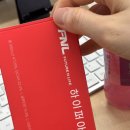 멕스PC | 프로구단 공식사용제품 생활에 활력을 되찾고 싶을 땐 ‘하이퍼 아미노 멕스’피곤한 직장인들 드루와